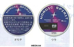 画像1: ノルディックスピリット・ベリーミックス・ミディアム