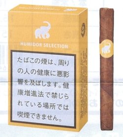 画像1: ヒュミドールセレクション・クラブシガリロ　2026/5月下旬新発売