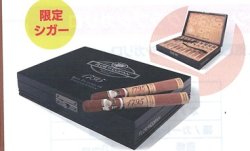 画像1: フロール ・デ ・コパン 1795リミテッドエディション(ホンジュラス/157mmX16.7mm)