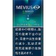 メビウス・イーシリーズ・アイスストーム・ワン・100's・スリム (日本/タール1mgニコチン0.1mg　)カートン(10個)単位で取り寄せ商品　