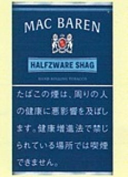画像1: マックバ-レン・ハーフ・スワレ (デンマーク/30g）