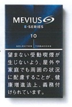 画像1: メビウス・イーシリーズ・１０ (日本/タール10mgニコチン0.7mg　巻長83ｍｍ)カートン(10個)単位で取り寄せ商品