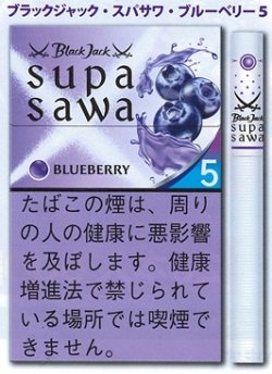 画像1: ブラックジャック・スパサワ・ブルーベリー5(韓国/タール5mgニコチン0.4mg）2026/6/8新発売