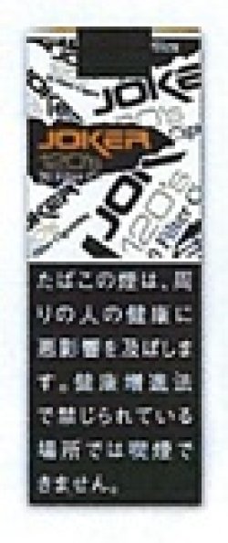 画像1: ジョーカー (スイス/タール13mgニコチン1.2mg)　カートン（10個） 旧ジョーカー・カオス2026/7/6新発売