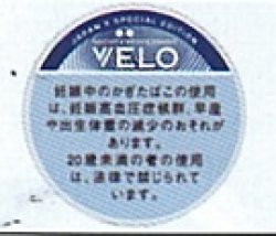 画像1: ベロ・マイティー・ペパーミント・インテンス（スウェーデン製）期間限定デザイン　1パック/15パウチ入り　カートン（5個）単位で取り寄せ商品　業者の在庫無くなり次第終売