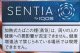 センティア・コバルト・ブルー　　　　１カートン(１０個)単位で取り寄せ商品　