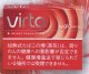 ヴァルト・ブライト・ピーチ・クリック　　カートン（10個）単位で取り寄せ商品　