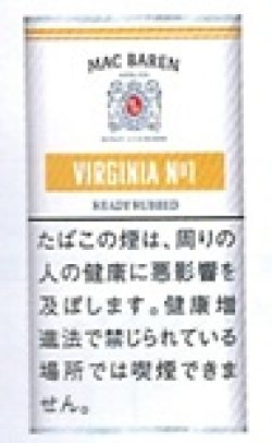 画像1: マックバレン ・バニラクリーム (デンマーク/50g)