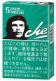チェ・グリーンメンソール (ルクセンブルグ/タール5mgニコチン0.5mg）
