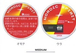 画像1: ノルディックスピリット・トロピカルミックス・ミディアム２０２６/７月下旬新発売入荷次第の発送