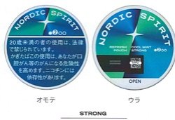 画像1: ノルディックスピリット・クールミント・ストロング２０２６/７月下旬新発売入荷次第の発送