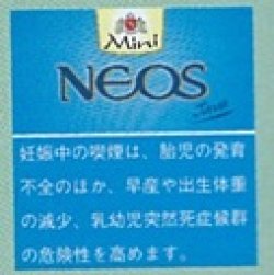 画像1: ネオス ミニ (ベルギー/82mmX7mm)