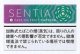 センティア・パッションフルーツ・カプセル　　　１カートン(１０個)単位で取り寄せ商品　