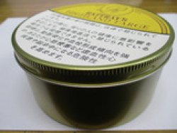 画像1: ラットレー ハイランドタージ (ドイツ/100g)