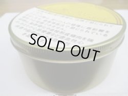 画像1: ラットレー ジャックス ミックスチャー (ドイツ/100g【缶単位での取り寄せ】)
