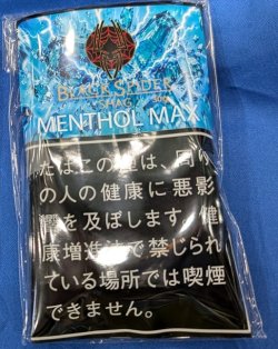 画像1: ブラック・スパイダー・メンソールマックス・シャグ゛（ラオス　30g)