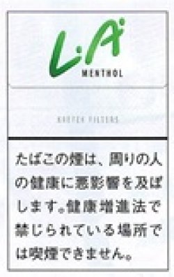 画像1: L.A. メンソール(インドネシア/タール16mgニコチン0.8mg)
