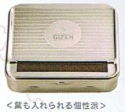 画像1: GIZEH　（ギゼ）　ロールボックス