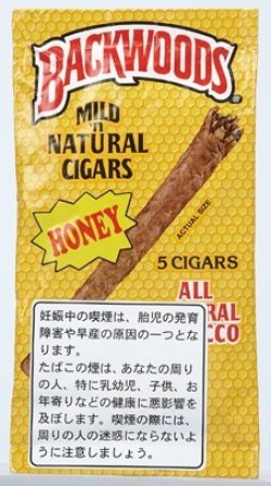 画像1: バックウッズ ハニー (ドミニカ/106mmX8.5mm)  １カートン/８個単位で取り寄せ