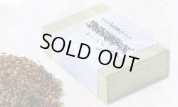 画像1: かがやき (ドイツ/100g)柘製作所特選