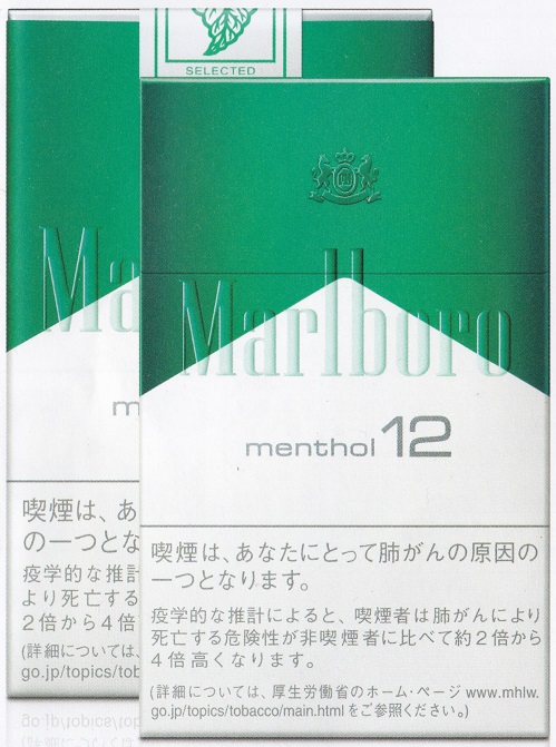 マールボロ・ メンソール・12 (スイス/タール12mgニコチン0.8mg) - 世界のタバコと喫煙具は 【世界のたばこ プラセール】へ