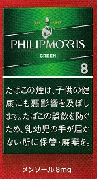 フィリップモリス メンソール 8 Ksボックス グリーン タール8mgニコチン0 6mg 世界のタバコと喫煙具は Br 世界のたばこ プラセール へ Br 東京 赤坂