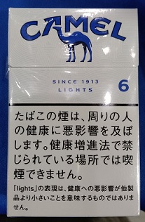 タール キャメル