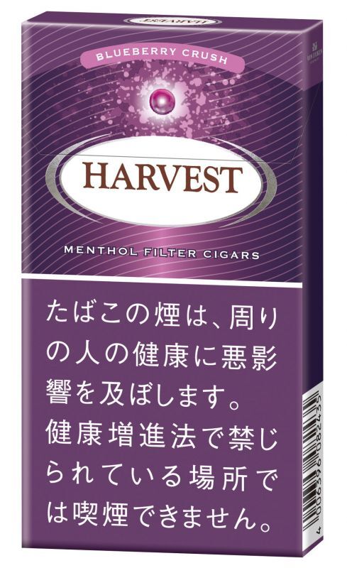 ハーベスト スーパースリム クラッシュ ブルーベリーメンソール ドイツ 世界のタバコと喫煙具は Br 世界のたばこ プラセール へ Br 東京 赤坂 ハーベスト スーパースリム クラッシュ ブルーベリーメンソール ドイツ 世界のタバコと喫煙具は Br 世界のたばこ プラセール へ Br 東京 赤坂