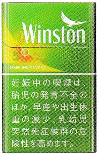 ウィンストン スパークリングメンソール 5 ボックス 日本 タール5mgニコチン0 4mg カートン 10個 単位で取り寄せ商品 世界のタバコと喫煙具は Br 世界のたばこ プラセール へ Br 東京 赤坂 ウィンストン スパークリングメンソール 5 ボックス 日本 タール5mgニコチン0 4mg カートン 10個 単位で取り寄せ商品 世界のタバコと喫煙具は Br 世界のたばこ プラセール へ Br 東京 赤坂