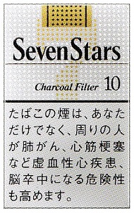 セブンスター 10 ボックス 日本 タール10mgニコチン0 8mg カートン 10個 単位で取り寄せ商品 世界のタバコと喫煙具は Br 世界のたばこ プラセール へ Br 東京 赤坂 セブンスター 10 ボックス 日本 タール10mgニコチン0 8mg カートン 10個 単位で取り寄せ商品 世界のタバコと喫煙具は Br 世界のたばこ プラセール へ Br 東京 赤坂