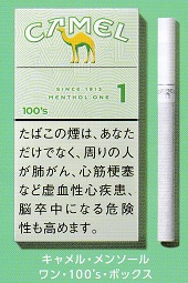 キャメル メンソール ワン 100 s ボックス 日本 タール1mgニコチン0 1mg カートン 10個 単位で取り寄せ商品 業者の在庫無くなり次第終売 世界のタバコと喫煙具は Br 世界のたばこ プラセール へ Br 東京 赤坂 キャメル メンソール ワン 100 s ボックス 日本 タール1mgニコチン0 1mg カートン 10個 単位で取り寄せ商品 業者の在庫無くなり次第終売 世界のタバコと喫煙具は Br 世界のたばこ プラセール へ Br 東京 赤坂