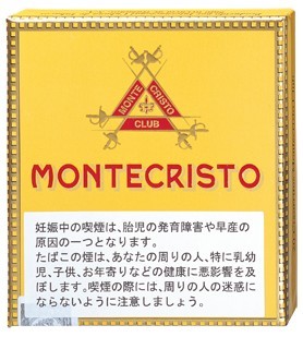 モンテクリスト クラブ S キューバ 96 5mmx8 8mm 世界のタバコと喫煙具は Br 世界のたばこ プラセール へ Br 東京 赤坂