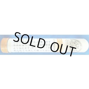 画像: アップマン コロナス メジャー （チューブ） (キューバ/132mmX17.5mm)