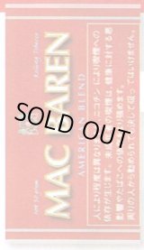 画像: マックバ-レン・アメリカンブレンド (デンマーク/30g）取寄せ商品カートン（5個）単位