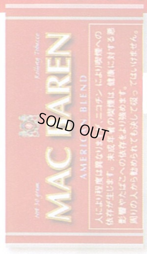 画像1: マックバ-レン・アメリカンブレンド (デンマーク/30g）取寄せ商品カートン（5個）単位