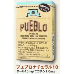 画像: プエブロナチュラル10 (ドイツ/タール10mgニコチン1.0mg)