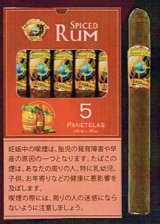 画像: エクスプローラー・スパイス・ラム(フィリピン)
