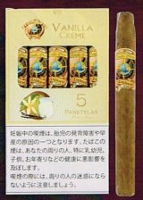 画像: エクスプローラー・バニラ・クリーム(フィリピン)
