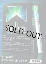 画像: マールボロ ・ダブル・バースト・５・ボックス (オランダ/タール5mgニコチン0.4mg)カートン（10個）単位で取り寄せ商品