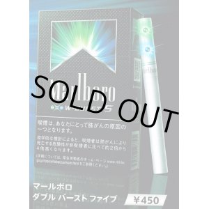 画像: マールボロ ・ダブル・バースト・５・ボックス (オランダ/タール5mgニコチン0.4mg)カートン（10個）単位で取り寄せ商品