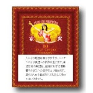 画像: フロール・デ・フィリピーナ・ハバノ・ハーフコロナ(フィリピン/97×15.5mm)業者の在庫無くなり次第終売