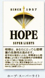 画像: ホープ スーパーライト (日本/タール6mgニコチン0.5mg)１カートン(2０個)単位で取り寄せ商品