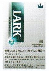 画像: ラーク ハイブリッドKS ボックス (オランダタール6mgニコチン0.5mg)カートン（10個）単位で取り寄せ商品