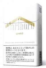 画像: マールボロ・ゴールド・ボックス (オランダ/タール6mgニコチン0.5mg)カートン（10個）単位で取り寄せ商品