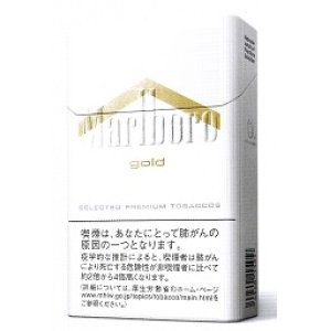 画像: マールボロ・ゴールド・ボックス (オランダ/タール6mgニコチン0.5mg)カートン（10個）単位で取り寄せ商品