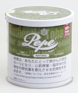 画像: ペペ・リッチグリーン・缶(ドイツ/100g)