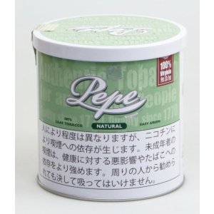 画像: ペペ・イージーグリーン缶（ドイツ/100g)
