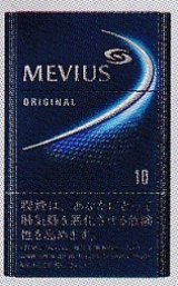 画像: メビウス・ボックス (日本/タール10mgニコチン0.8mg)カートン(10個)単位で取り寄せ商品