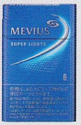 画像: メビウス・スーパーライト ・ボックス (日本/タール6mgニコチン0.5mg)１カートン(１０個)単位で取り寄せ商品