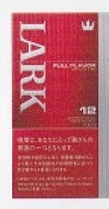 画像: ラーク 100 ボックス (アメリカ/タール12mgニコチン0.9mg)カートン（10個）単位で取り寄せ商品